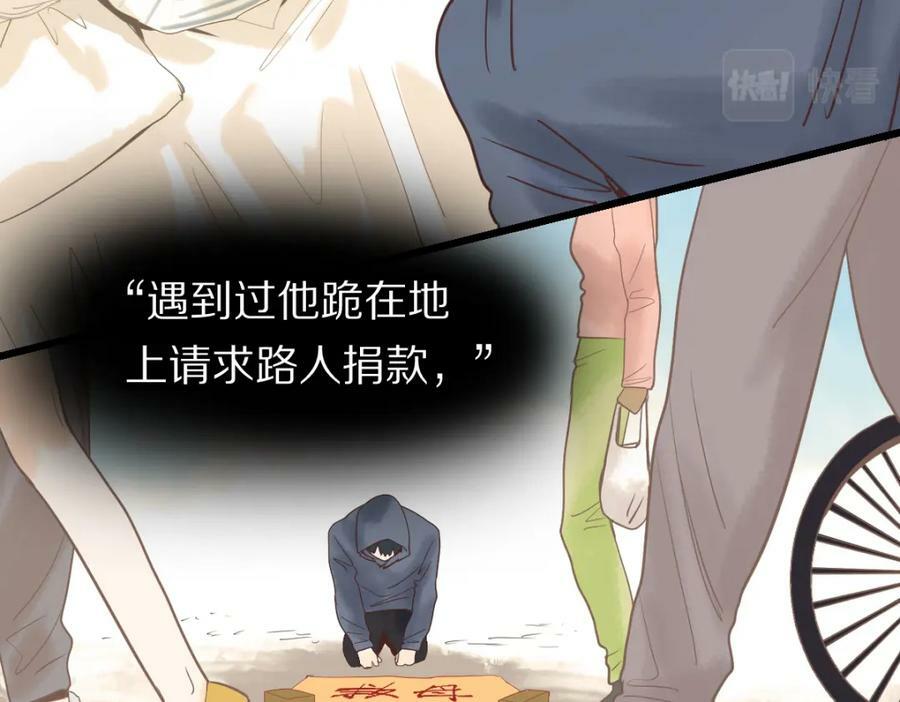 第203话 日记本71