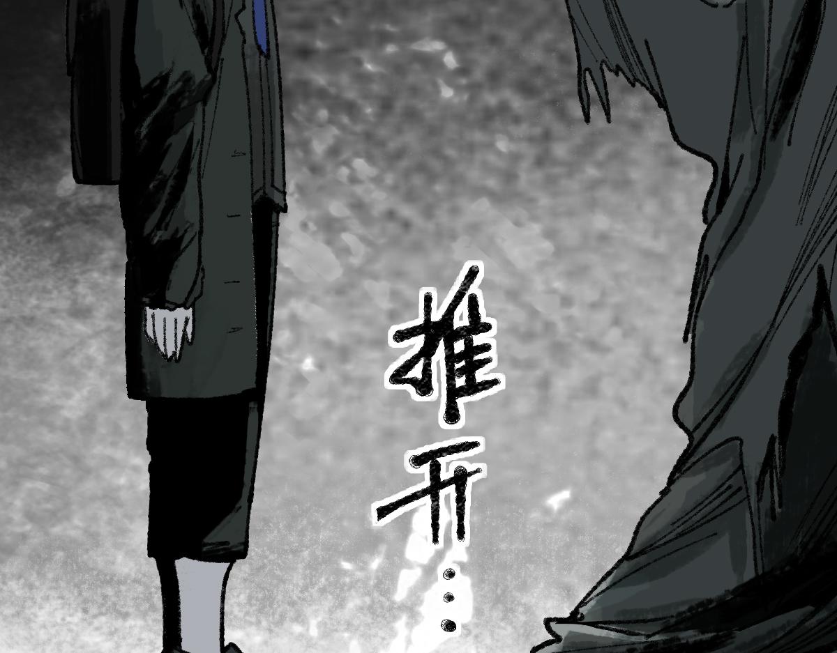 第150话 女巫的诅咒！141
