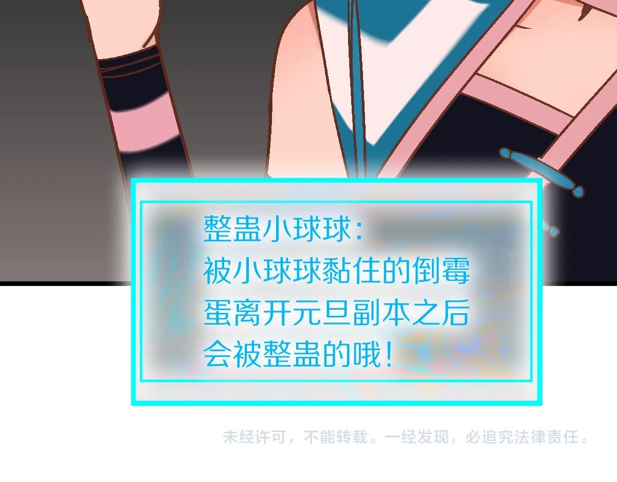 第183话 回击143