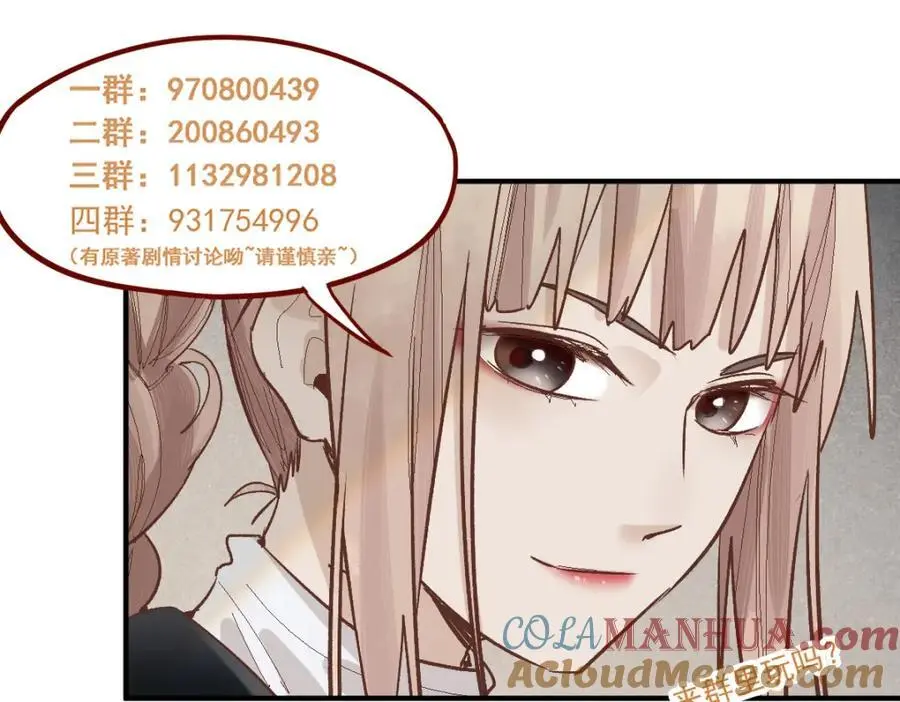 第220话 气血审判120