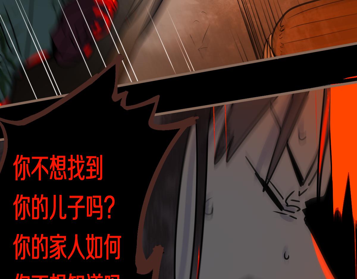第166话 娉礼110