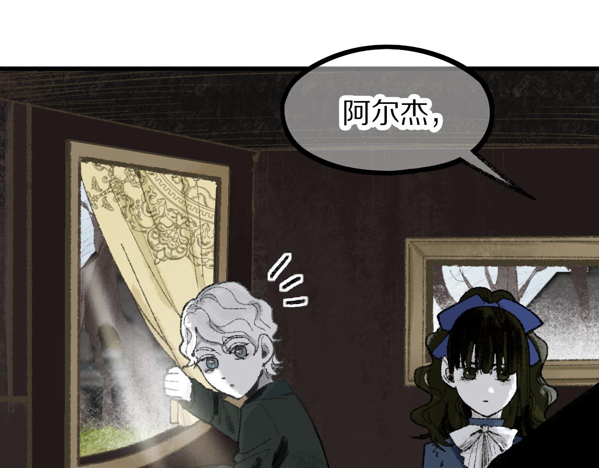 第150话 女巫的诅咒！95