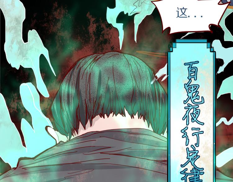 第55话 定律出现8