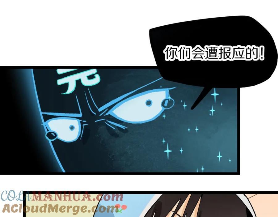 第214话 再度开启32