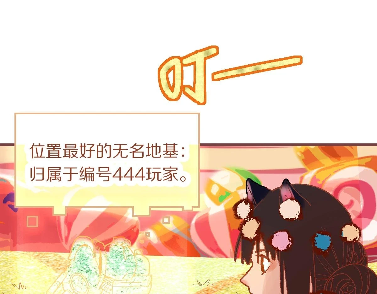 第179话 建材小院39