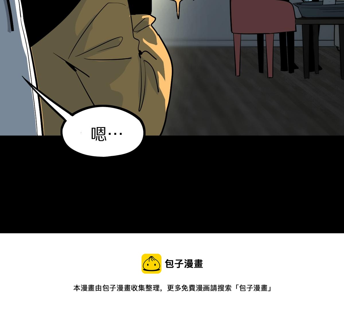 第134话 重逢满分男友12