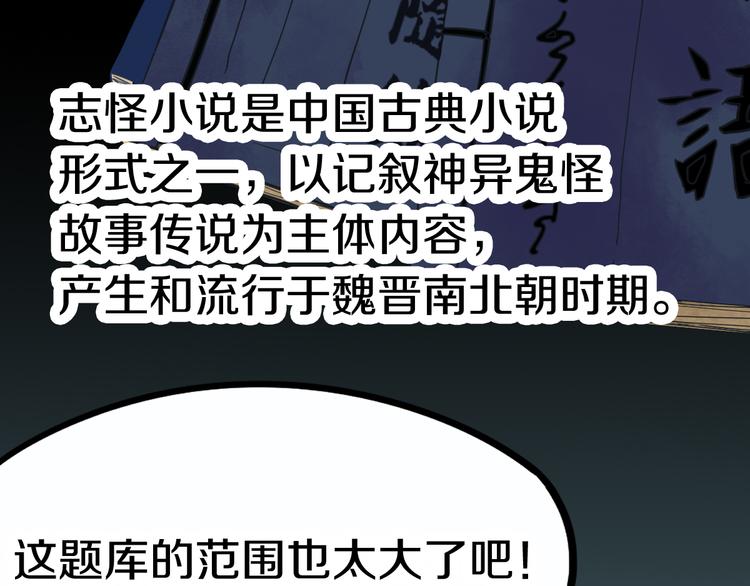 第86话 节日大促63