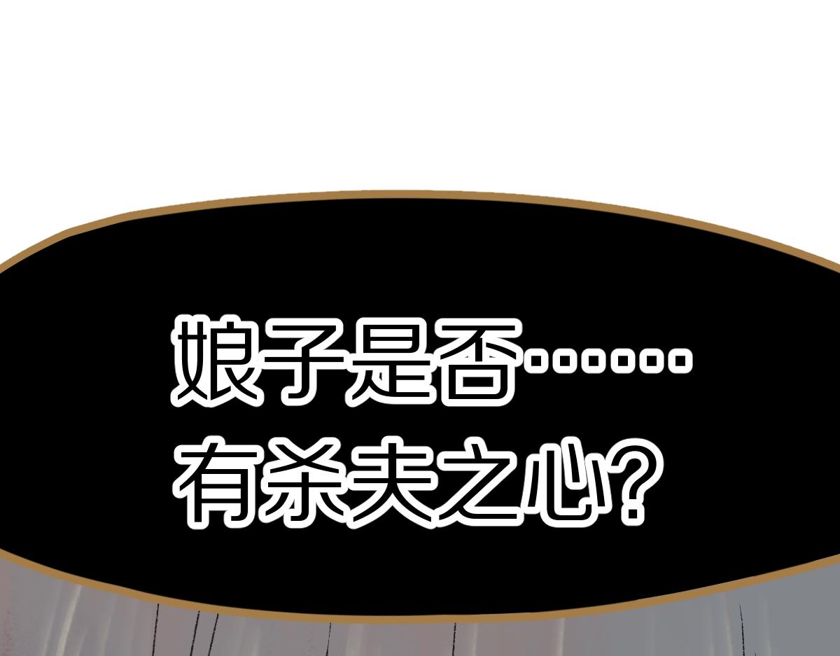 第118话 错误答案36
