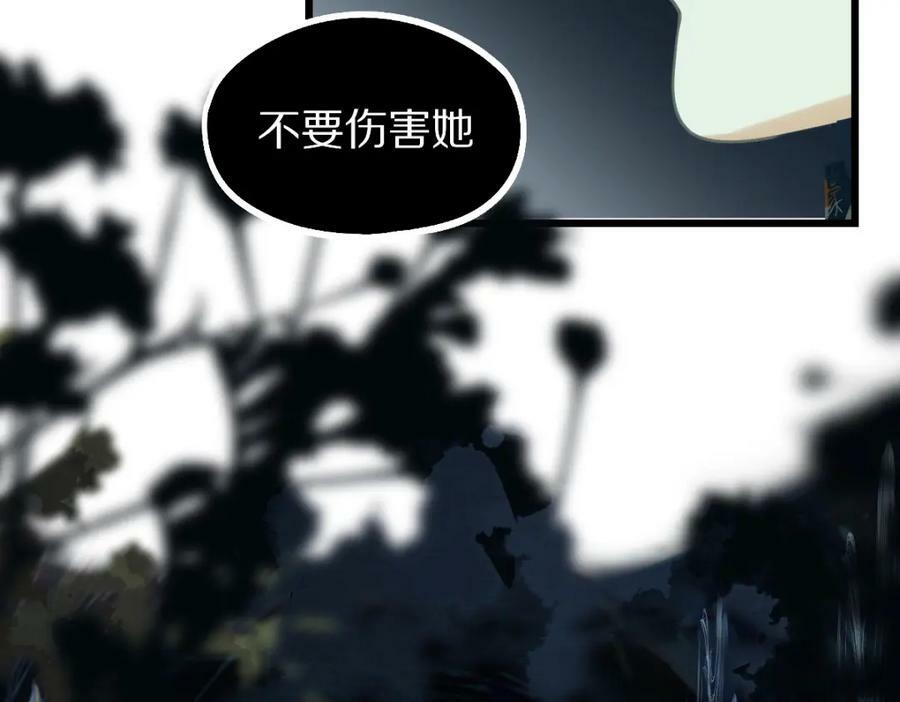 第202话 不解73
