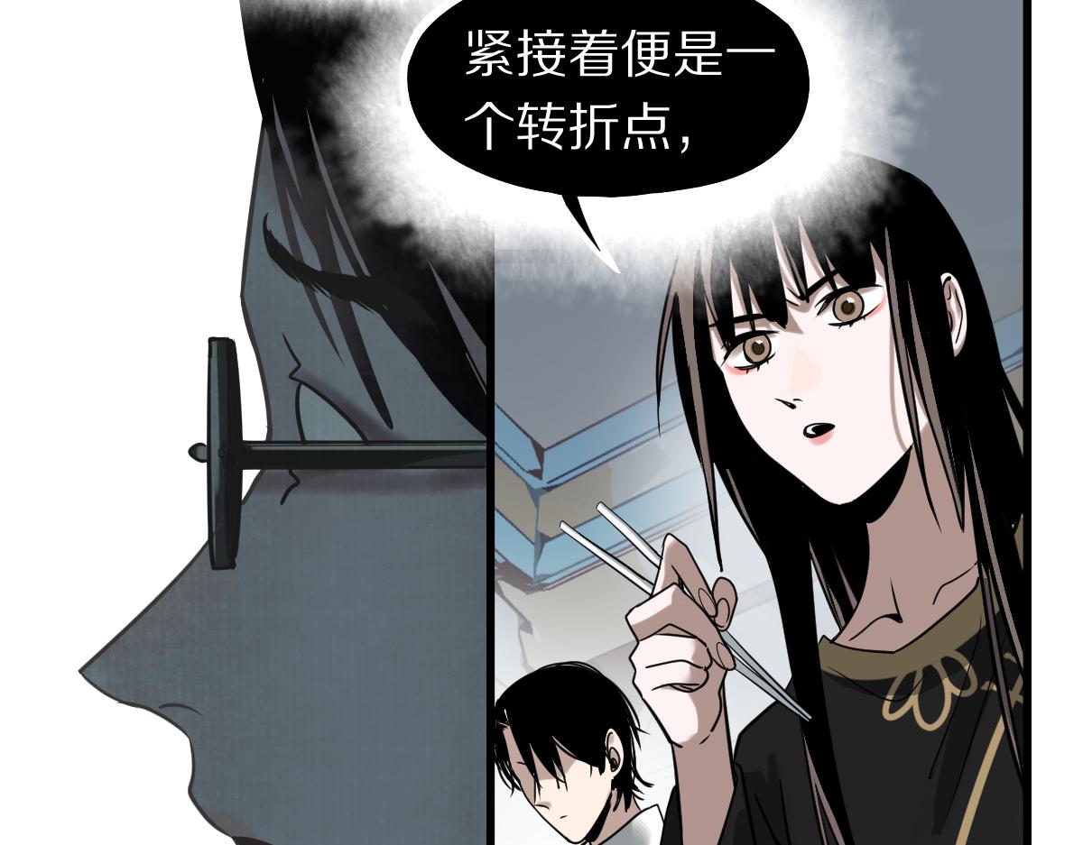 第149话 副本终结！41