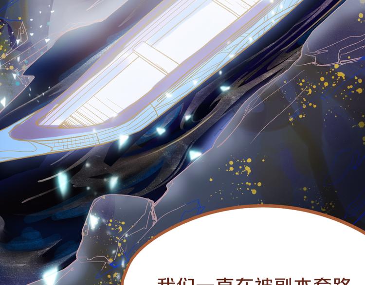 第82话 冥界之河的考验32