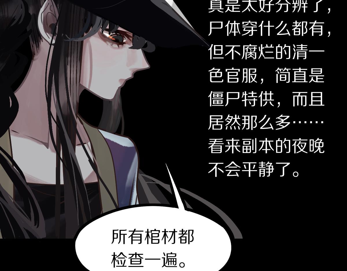 第162话 发生异变59