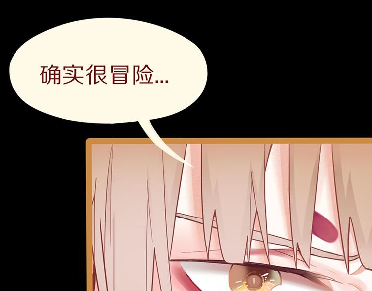 第63话 关键行动70