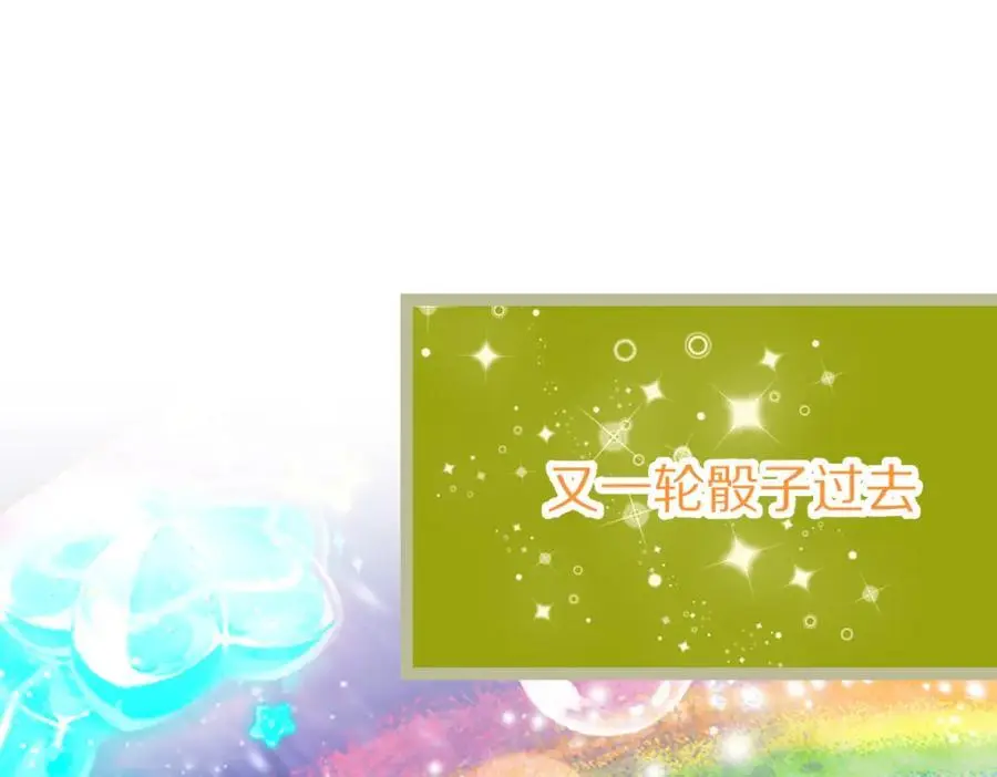 第217话 干扰11