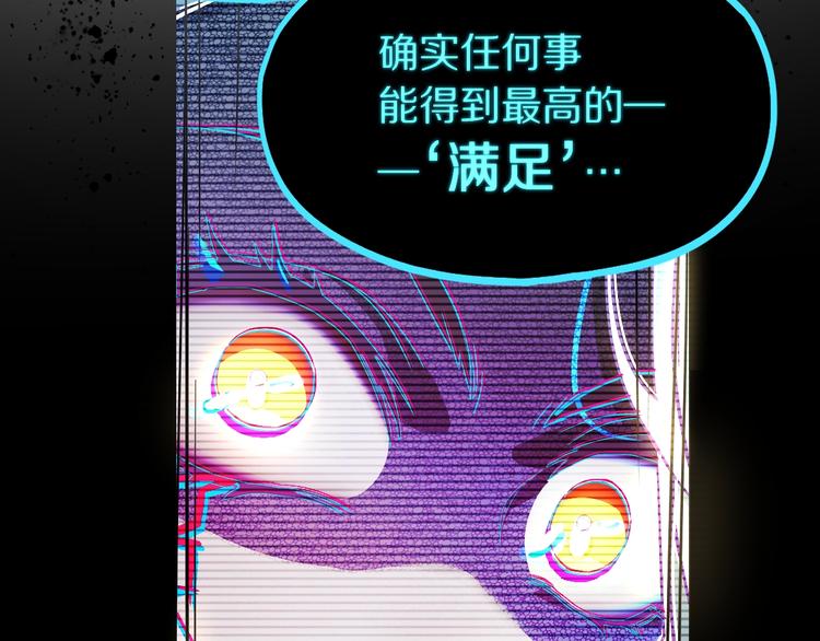 第104话 副本竟是温柔乡？69