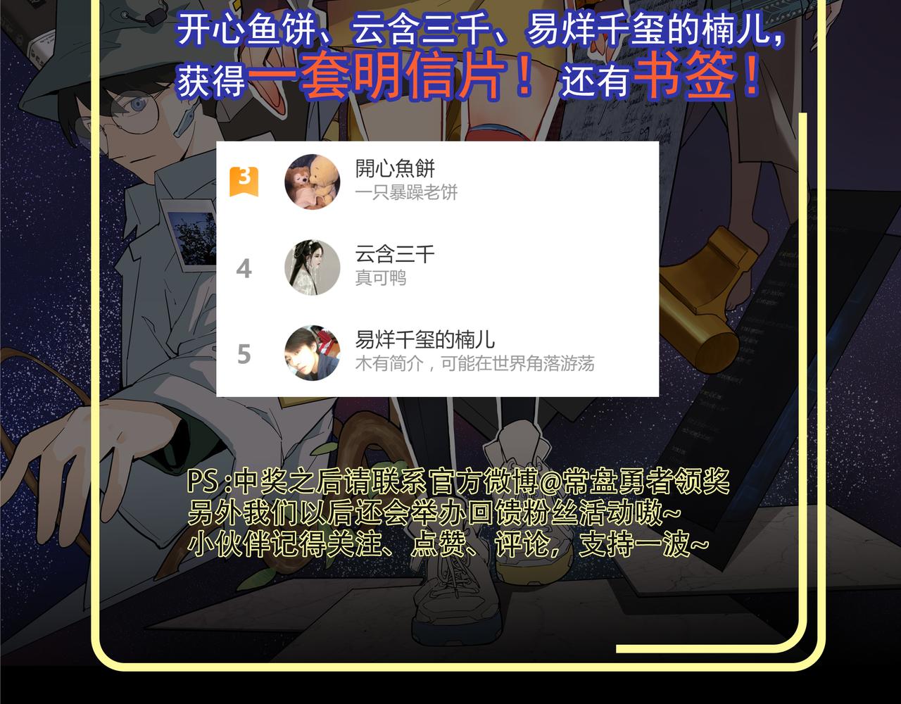 第170话 闻香识罐？125