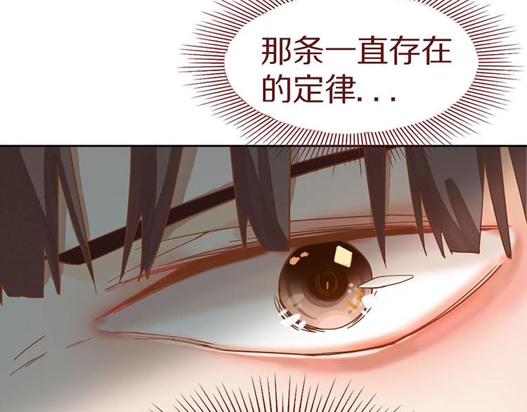 第46话 最后的抽卡？87
