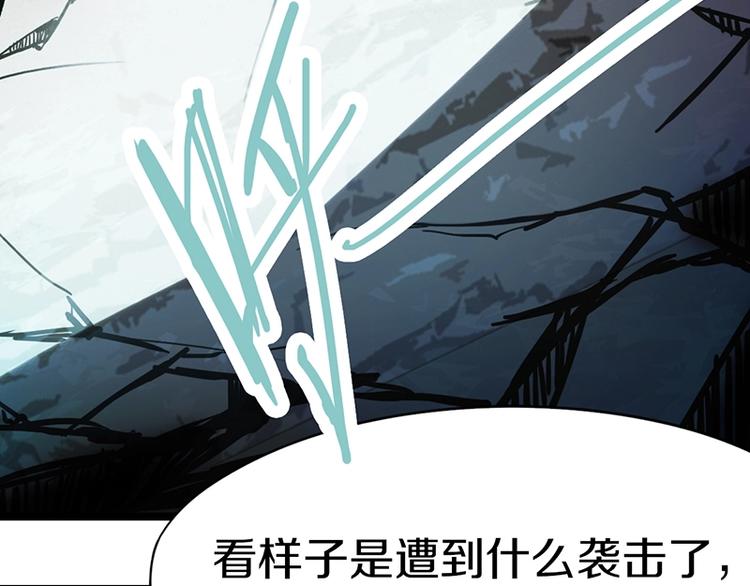 第27话 塔罗牌是什么鬼18