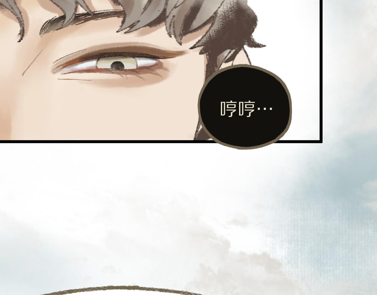 第143话 挑衅34