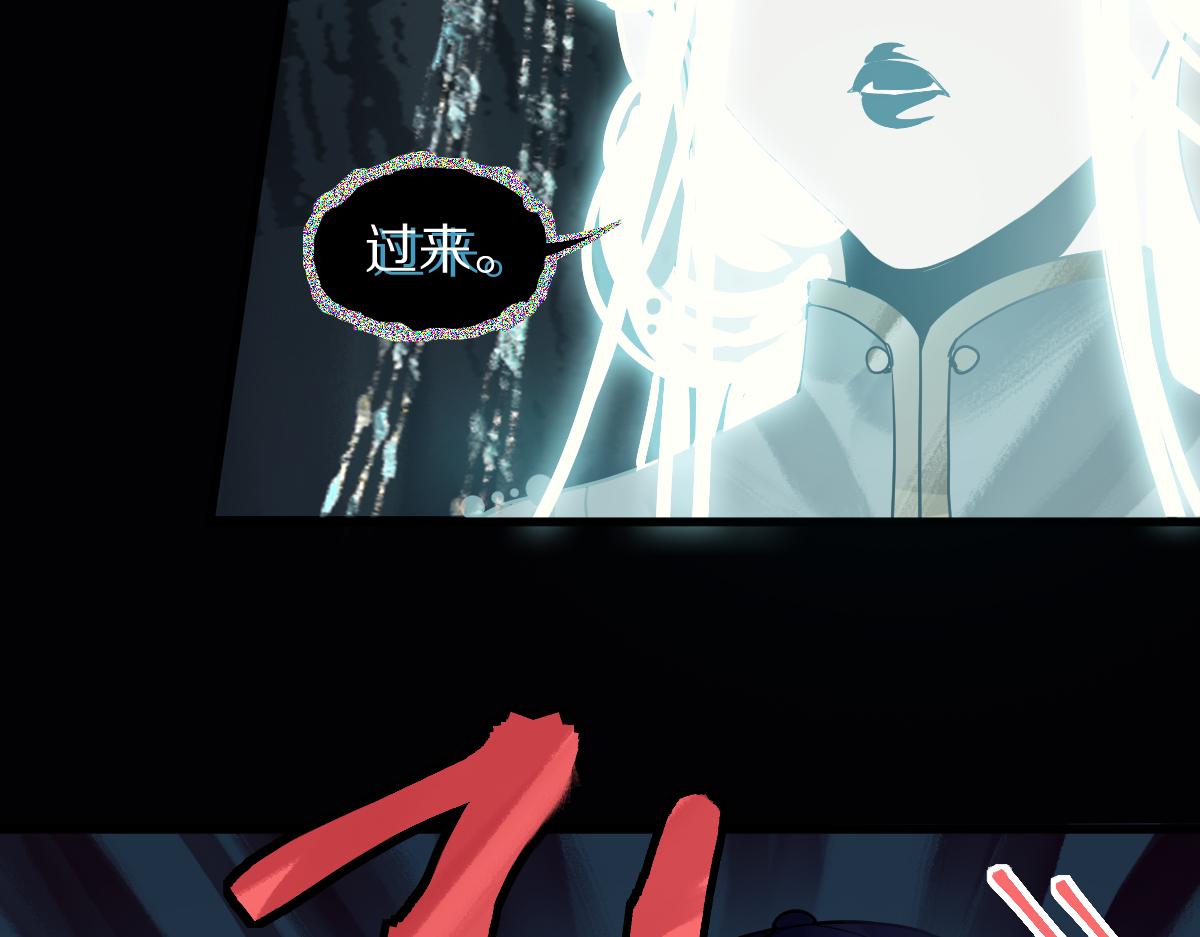 第171话 上当了87