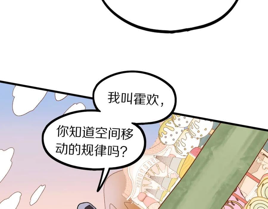 第207话 相同样貌109