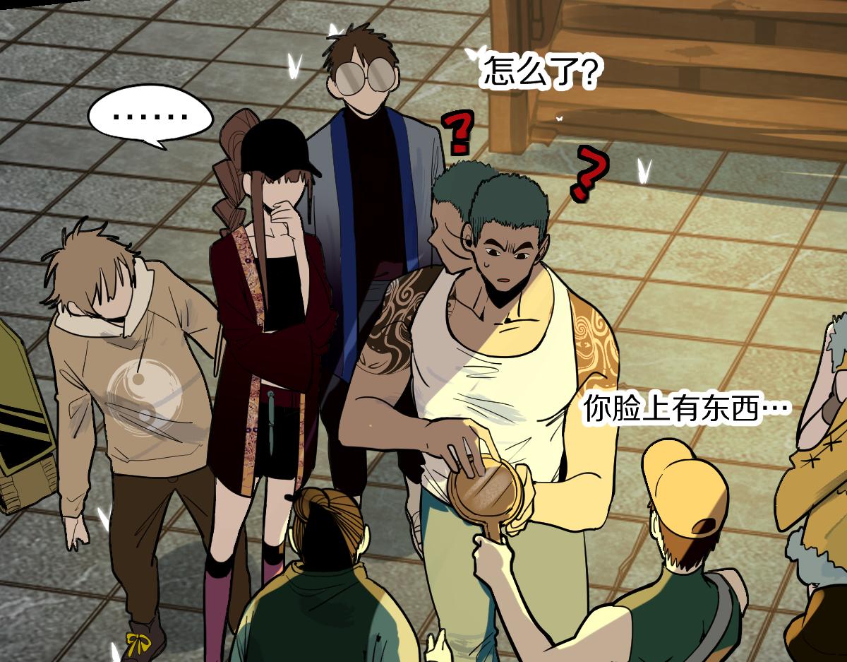 第163话 骷髅诅咒95