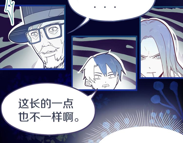 第46话 最后的抽卡？77