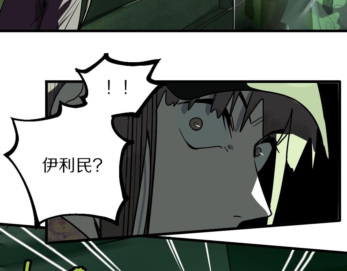 第165话 张世泽馆99