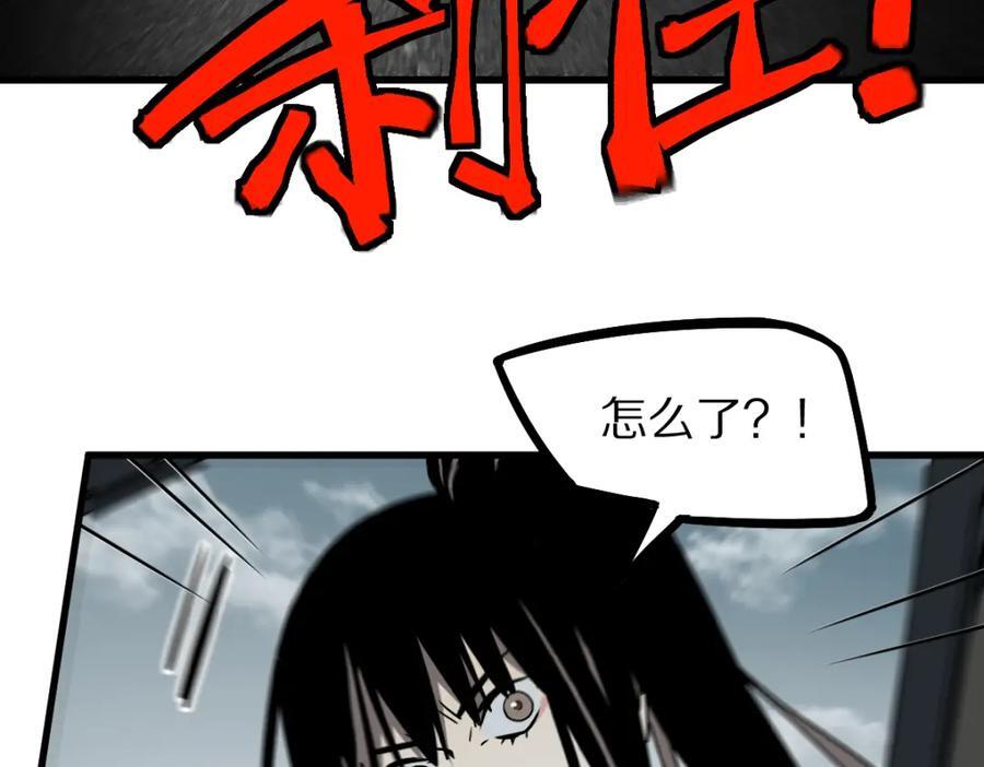 第206话 开启新副本66