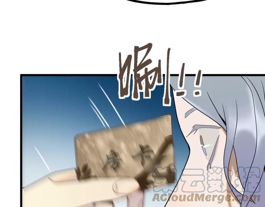 第187话 重逢128