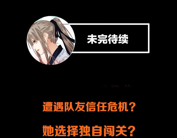 第29话 第一张卡牌102