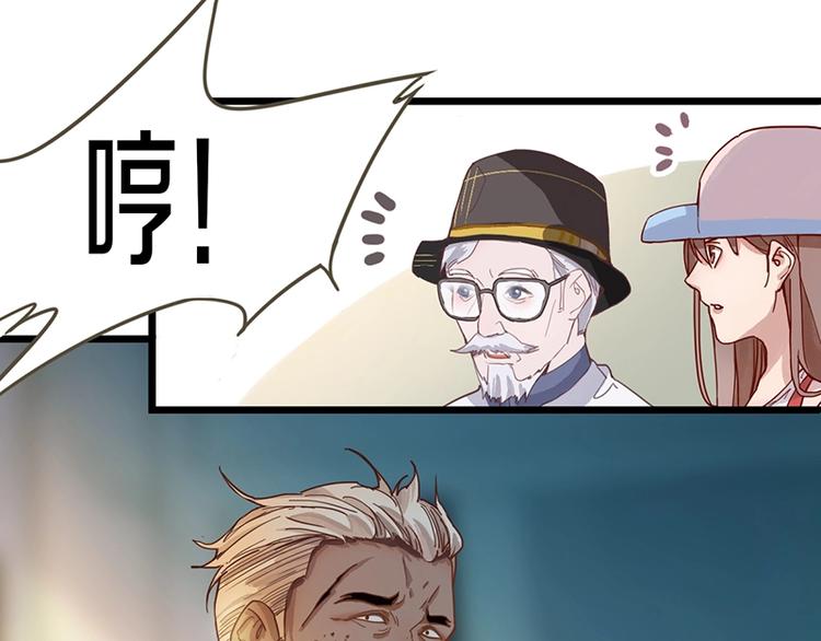 第28话 暗流涌动29