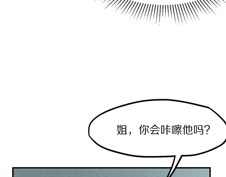 第109话 托尼翻船了？129