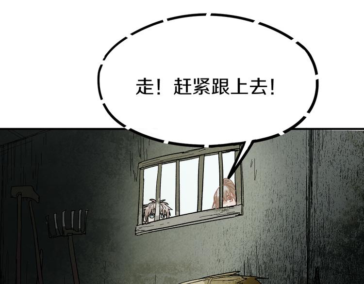 第96话 团灭危机38