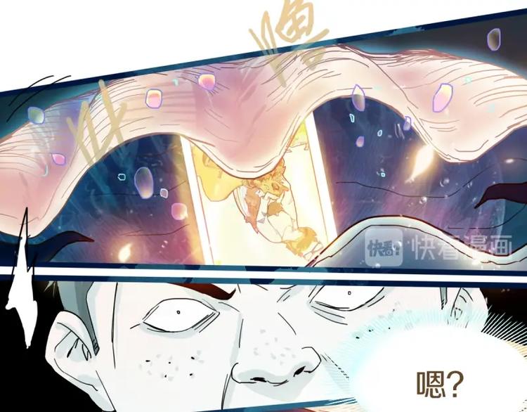 第41话 第一个死亡者47
