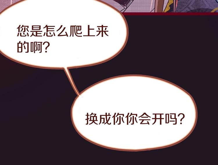 第39话 兑换卡牌43