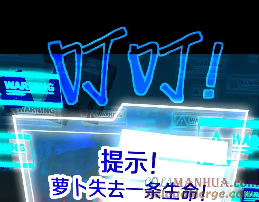 第218话 最后一命56