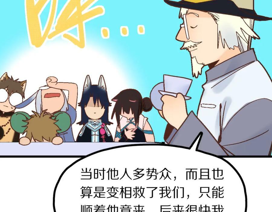 第184话 往事67