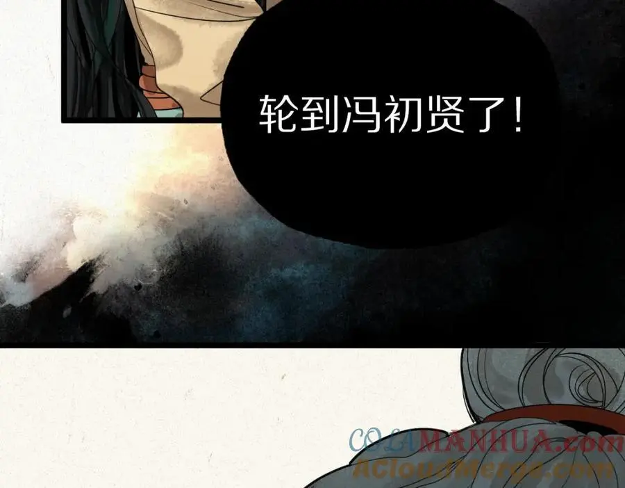 第228话 戳穿48