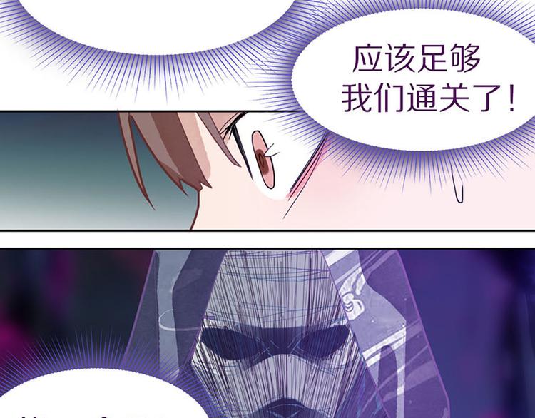 第47话 暴走！威胁？杀机！121