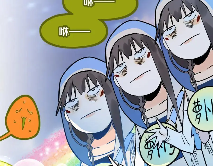 第217话 干扰74