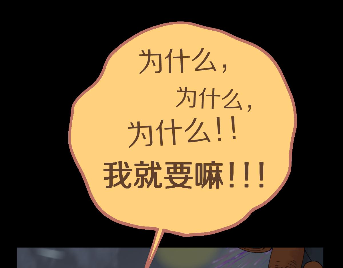第157话 副本结束26