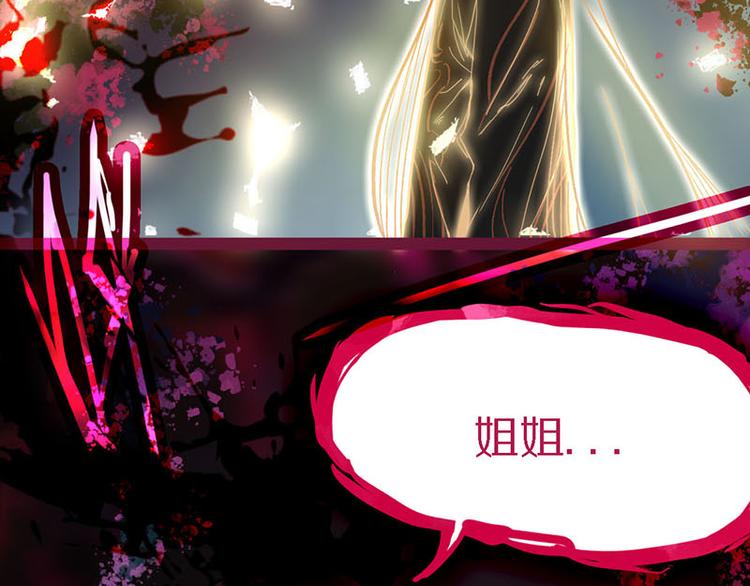 第49话 逃脱？！57