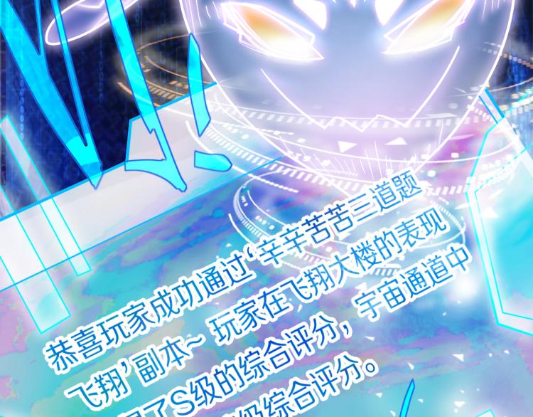 第109话 托尼翻船了？16