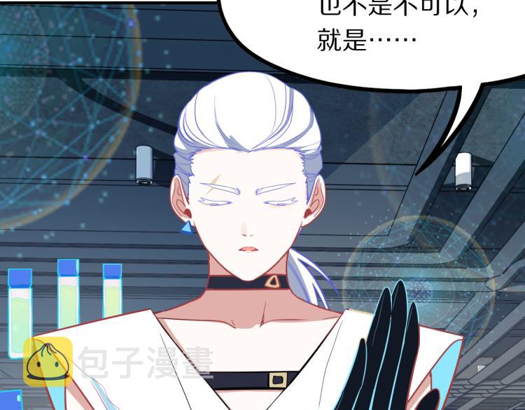 第106话 真实模拟！54