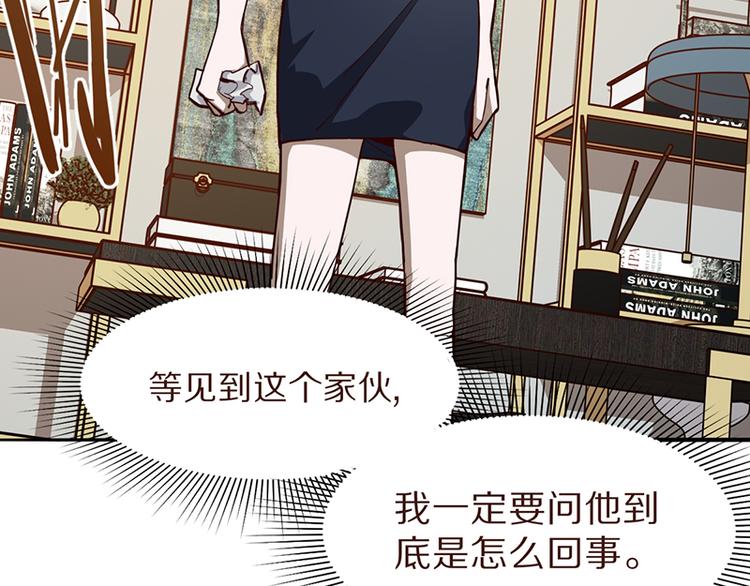 第68话 关于康的回忆114