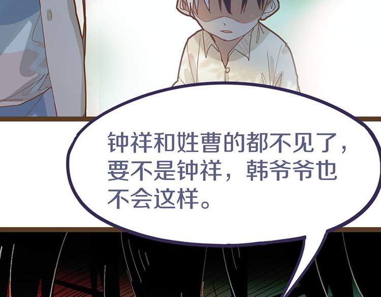 第44话 危险时刻132