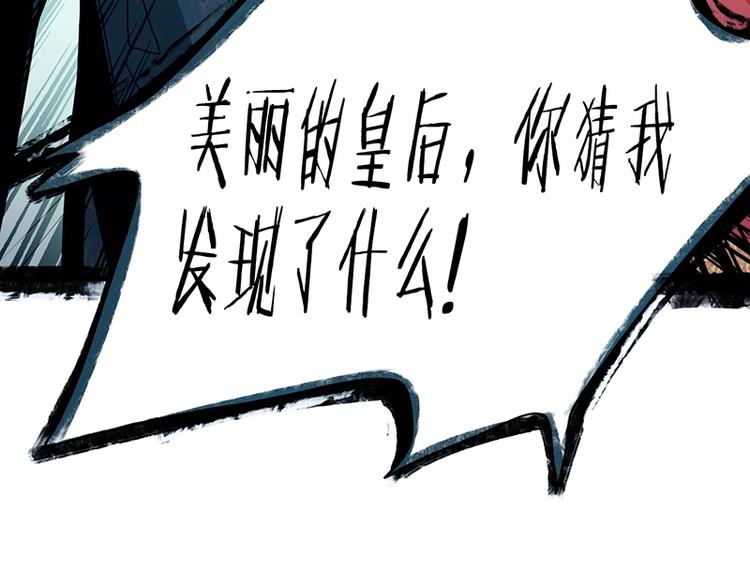 第5话 第一题结束68