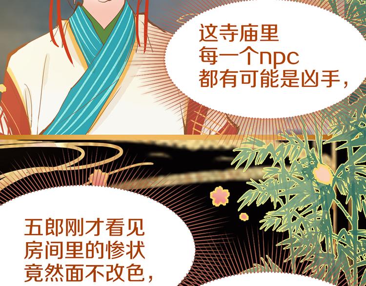 第57话 两条定律，两条……58