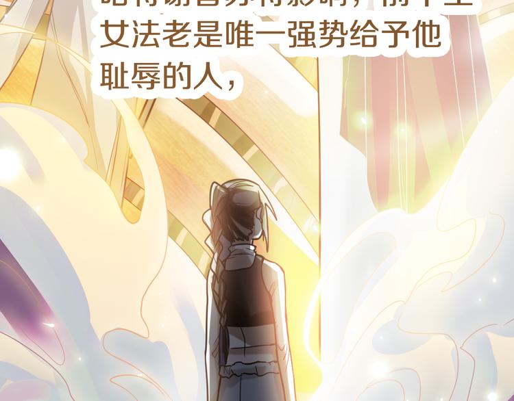 第86话 节日大促81